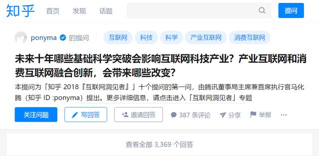 中文互聯(lián)網(wǎng)文化，從追逐流量到尋求質(zhì)量的路還有多遠？        