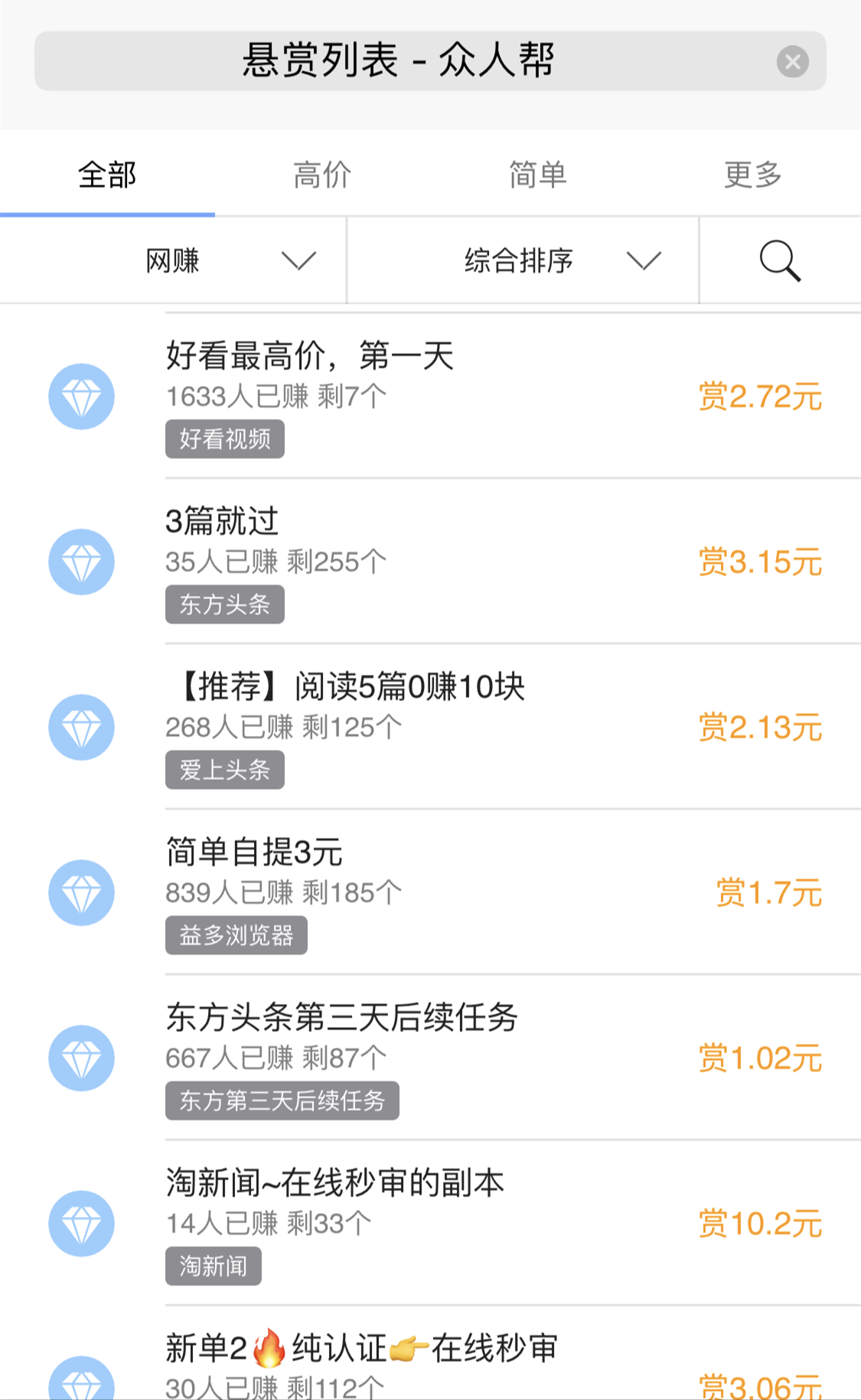 短視頻行業(yè)開起&ldquo;收徒做任務(wù)&rdquo;模式，能戰(zhàn)抖音、斗快手嗎？        