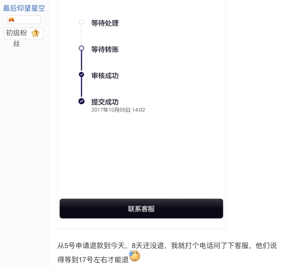 百元停車費難住用戶，分時租賃汽車還在吃灰？        